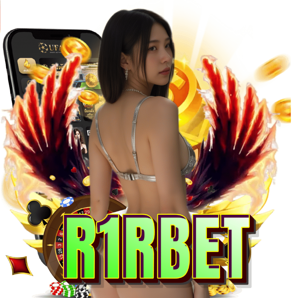 r1rbet เข้าสู่ระบบ